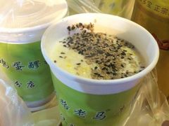 -清真老马家国华牛奶鸡蛋醪糟(正宁路店)