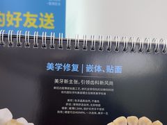 -深圳富茂格伦菲尔口腔门诊部(龙华清湖总院)