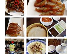-前门烤鸭(江东中路店)