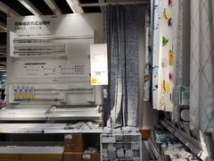 -宜家家居(高新商场店)