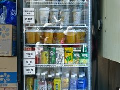 -澳门长洲糯米糍(柯打苏沙街店)