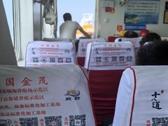 -皮口港