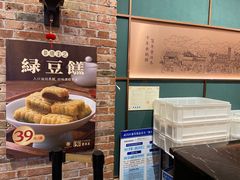 -曹祥泰(解放路店)