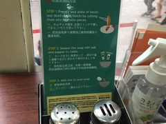 -神仙雪浓汤(明洞店)