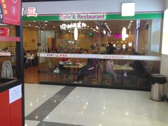 门面-萨莉亚意式餐厅(龙阳广场店)