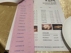 -汇景希尔顿逸林酒店·悦轩中餐厅