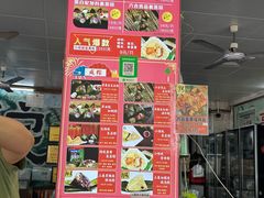 -鼎香皇高佬苏裹蒸粽