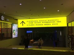 -添运来(茶园奥园广场店)