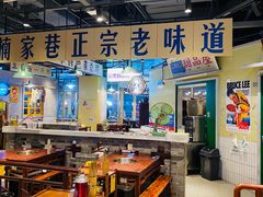 -好利来(温江合生汇店)