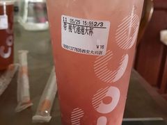 -CoCo都可(大兴店)