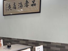 -许记大碗皮肚面馆(三条巷店)