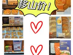 -盒马鲜生(莱蒙都会店)