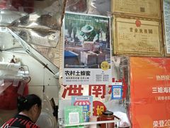 -三姐海南粉(骑楼老街店)