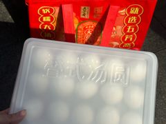 -五芳斋(中山大道总店)