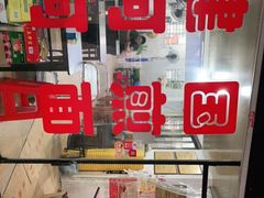 -建国蚵煎蚵面