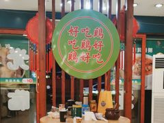 -婆婆家·湛江特色美食(福田振华路店)