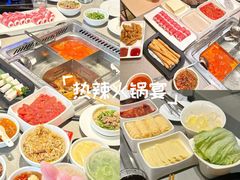 -海底捞火锅(曼巴特广场店)