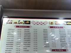 -吃不亏特色包子(三峡广场店)