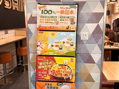 -吉野家(上海美罗城店)