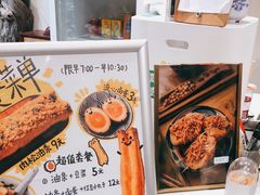 -小豆海棠(人民南路店)