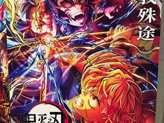 -北京英嘉国际影城(金源CINITY店)