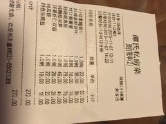 账单-谭谈川菜(控江路店)