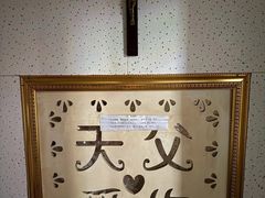 -天主教堂(莲池区)