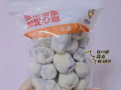 -满谷宝栗(奥林匹克店)