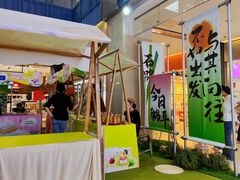 -天虹购物中心(石路店)