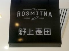 -野上麦田(中贸广场店)