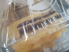 -焙丽拾光(麦凯乐直营店)