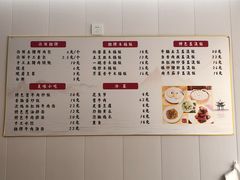 -许鲜包子铺