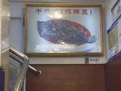 -峨嵋酒家(地安门店)
