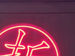 -关你鬼室大型密室逃脱(佛山创意园店)