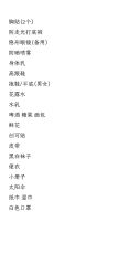 -北遇映画PHOTO GRAPHY STUDIO