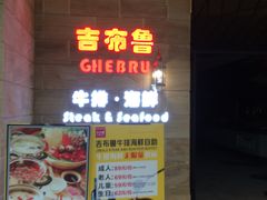 -万达广场(龙湾店)