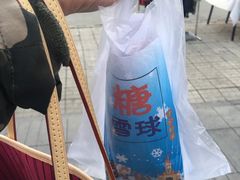 -愉肴麻辣香锅(中山路店)