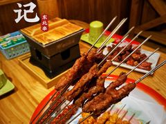 -申记串道(万豪店)