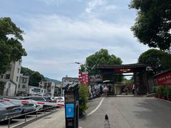 -湘力力小院·鱼汤泡饭(枫林路店)