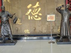 -北京全聚德(方庄店)