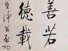 -星巴克(汾阳路店)
