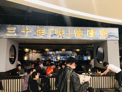 门面-老头儿油爆虾·知味杭州(爱琴海购物中心)