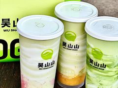 -吴山山·椰子酸奶(天河南店)