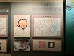 -齐齐哈尔市博物馆