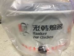 -老韩煸鸡·中国炸鸡(摩尔城店)