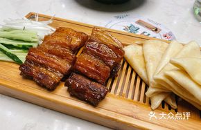 Mother's Grilled Pork