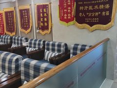 -好大夫口腔(广州店)