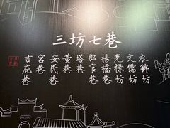 -三坊七巷历史文化街区