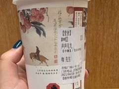 -茶颜悦色(吾悦广场六号门店)