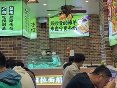 -丝路传奇·中国拉面航母店(北医三院店)